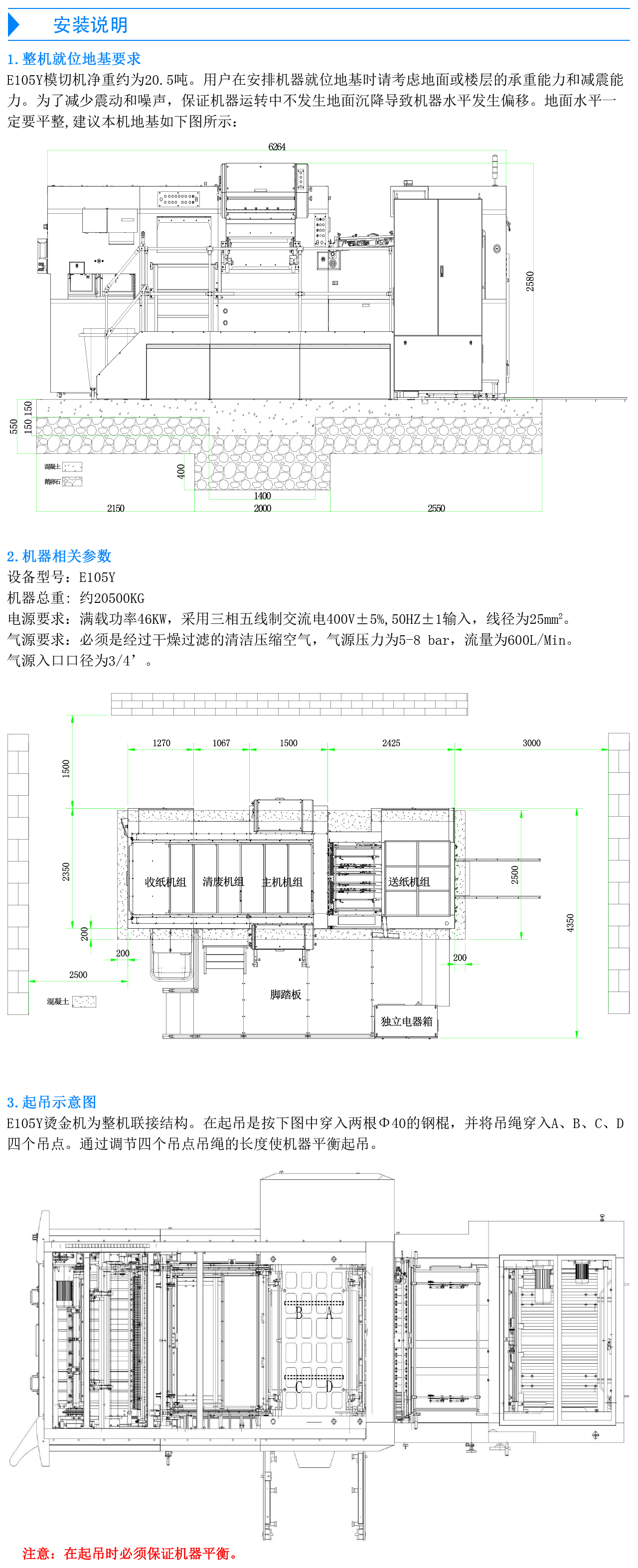 国望全自动烫金模切机E105Y-5.jpg